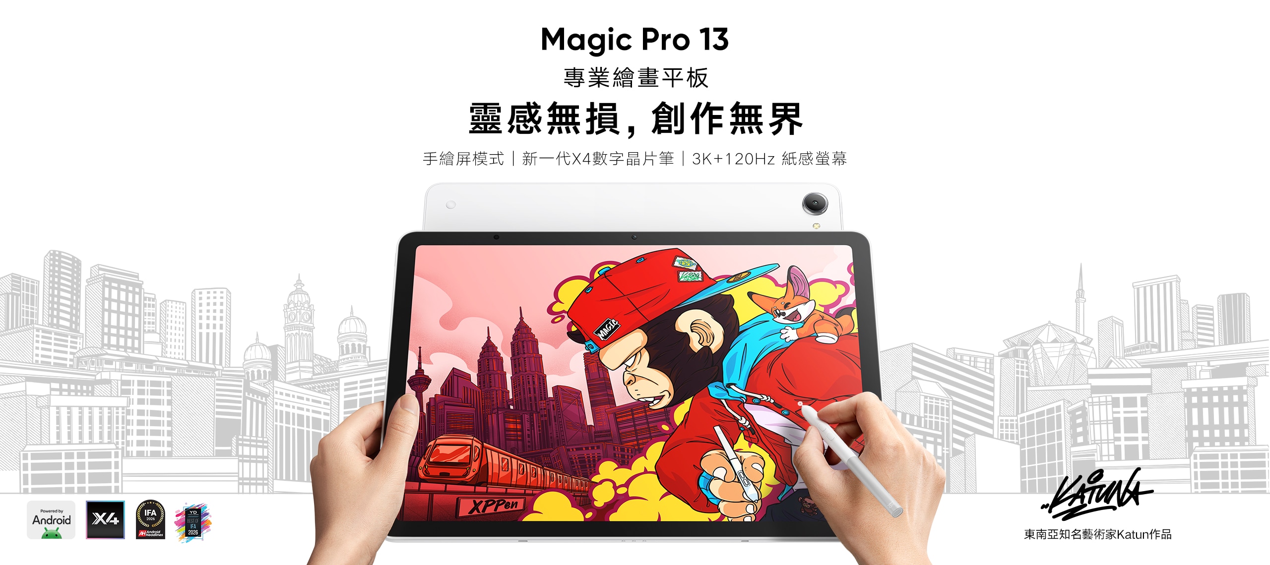 Magic Pro 13-20261027