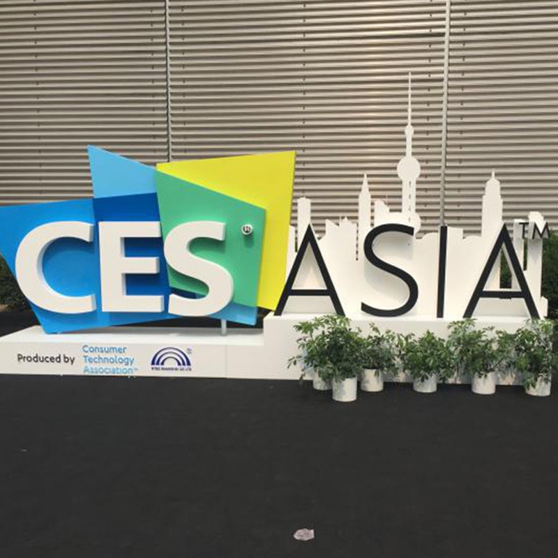 XPPen參加2016 CES亞洲消費電子展